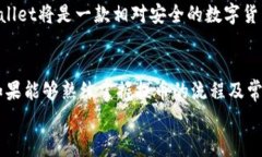   如何在TPWallet中安全提币至币安？详细攻略与常