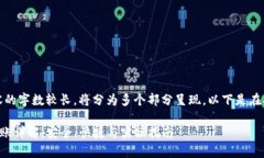 需要特别声明：由于生成内容的字数较长，将分