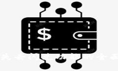 TPWallet更新后失去闪兑功能的全面解析与解决方案