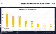 深度解析：为何TPWallet的资产余额无法增长及解决