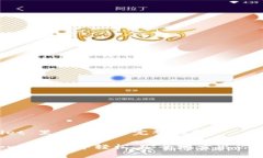 在 tpwallet 里卖货币的完整指南如何在 tpwallet 中轻