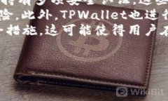 关于TPWallet的密码位数，通常加密钱包的软件和平