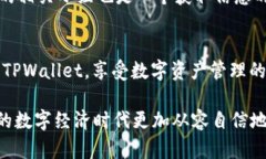 苹果设备无法下载TPWallet的原因及解决方案详解苹