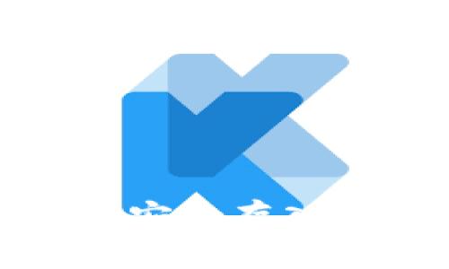 比特币：将你的虚拟财富安全存入，获取潜在收益的全攻略